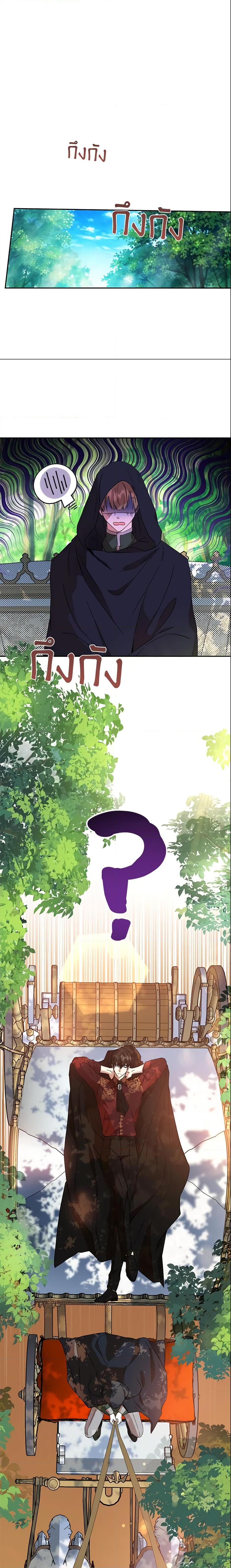 Manga-lc-com อ่านมังงะ อ่านการ์ตูน ออนไลน์ ฟรี This Is An Obvious Fraudulent Marriage ตอนที่ 1 2 3 4 5 6 7 8 9 10 11 12 13 14 ฟรี ไม่มีโฆษณา Manga-lc - อ่าน มังงะ อ่าน การ์ตูน ออนไลน์ อ่านมังงะ ฟรี