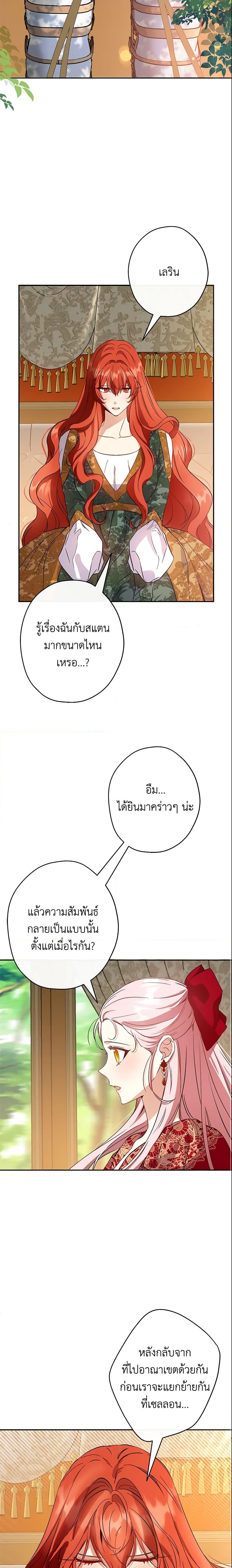 Manga-lc-com อ่านมังงะ อ่านการ์ตูน ออนไลน์ ฟรี This Is An Obvious Fraudulent Marriage ตอนที่ 1 2 3 4 5 6 7 8 9 10 11 12 13 14 ฟรี ไม่มีโฆษณา Manga-lc - อ่าน มังงะ อ่าน การ์ตูน ออนไลน์ อ่านมังงะ ฟรี