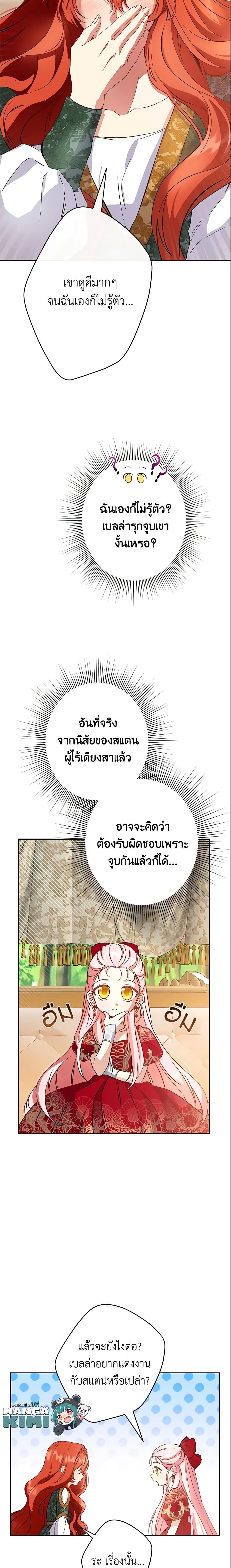 Manga-lc-com อ่านมังงะ อ่านการ์ตูน ออนไลน์ ฟรี This Is An Obvious Fraudulent Marriage ตอนที่ 1 2 3 4 5 6 7 8 9 10 11 12 13 14 ฟรี ไม่มีโฆษณา Manga-lc - อ่าน มังงะ อ่าน การ์ตูน ออนไลน์ อ่านมังงะ ฟรี