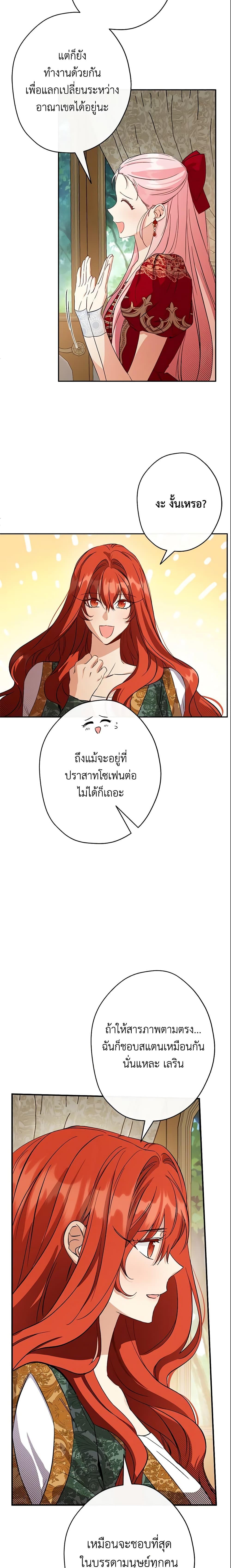 Manga-lc-com อ่านมังงะ อ่านการ์ตูน ออนไลน์ ฟรี This Is An Obvious Fraudulent Marriage ตอนที่ 1 2 3 4 5 6 7 8 9 10 11 12 13 14 ฟรี ไม่มีโฆษณา Manga-lc - อ่าน มังงะ อ่าน การ์ตูน ออนไลน์ อ่านมังงะ ฟรี