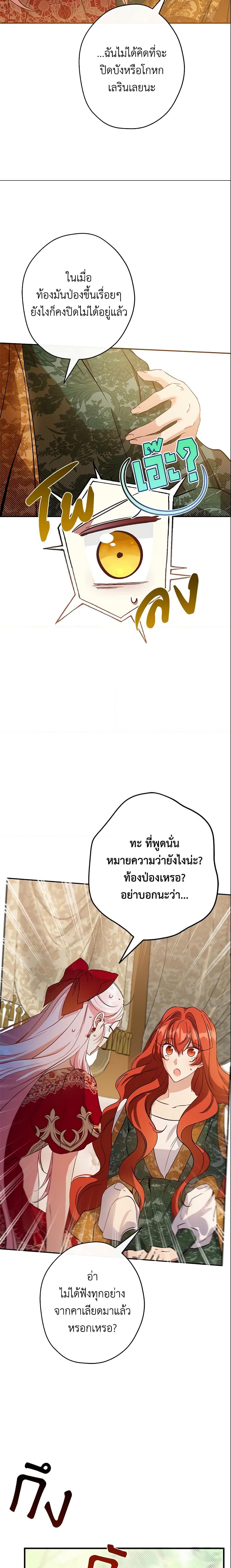 Manga-lc-com อ่านมังงะ อ่านการ์ตูน ออนไลน์ ฟรี This Is An Obvious Fraudulent Marriage ตอนที่ 1 2 3 4 5 6 7 8 9 10 11 12 13 14 ฟรี ไม่มีโฆษณา Manga-lc - อ่าน มังงะ อ่าน การ์ตูน ออนไลน์ อ่านมังงะ ฟรี