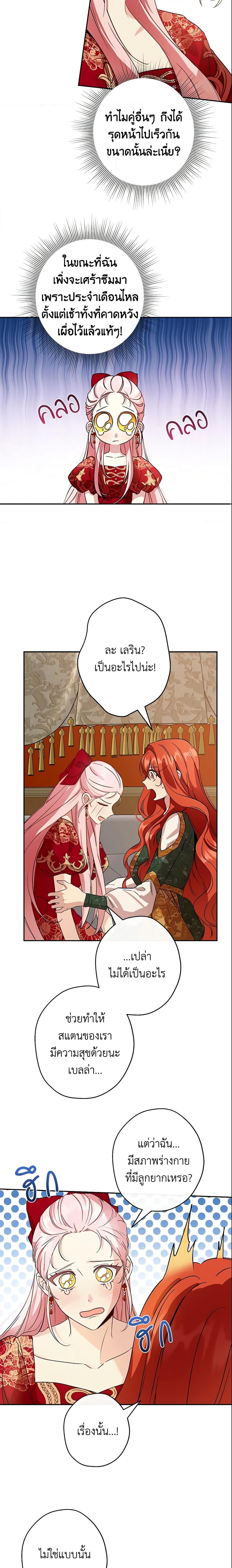 Manga-lc-com อ่านมังงะ อ่านการ์ตูน ออนไลน์ ฟรี This Is An Obvious Fraudulent Marriage ตอนที่ 1 2 3 4 5 6 7 8 9 10 11 12 13 14 ฟรี ไม่มีโฆษณา Manga-lc - อ่าน มังงะ อ่าน การ์ตูน ออนไลน์ อ่านมังงะ ฟรี