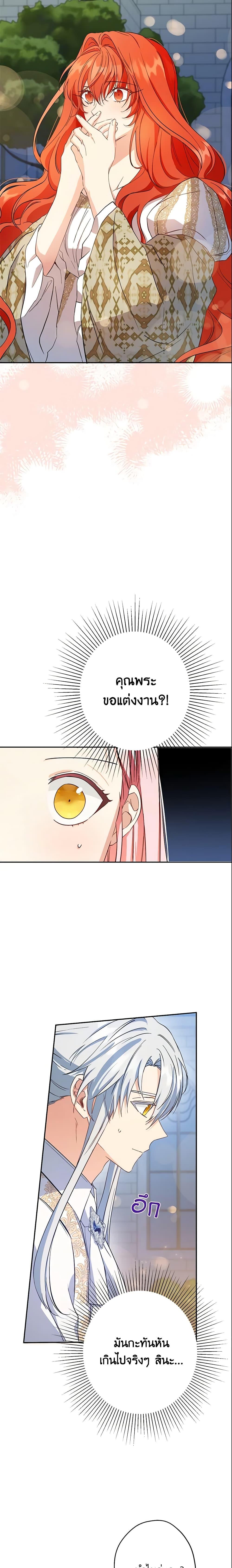 Manga-lc-com อ่านมังงะ อ่านการ์ตูน ออนไลน์ ฟรี This Is An Obvious Fraudulent Marriage ตอนที่ 1 2 3 4 5 6 7 8 9 10 11 12 13 14 ฟรี ไม่มีโฆษณา Manga-lc - อ่าน มังงะ อ่าน การ์ตูน ออนไลน์ อ่านมังงะ ฟรี