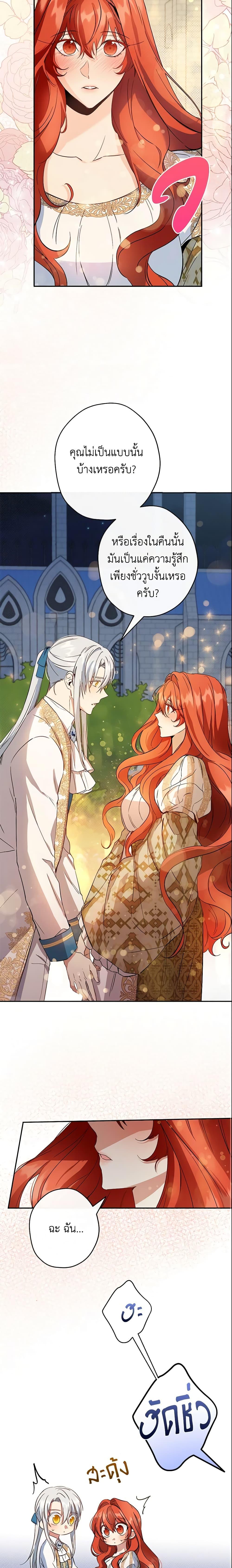 Manga-lc-com อ่านมังงะ อ่านการ์ตูน ออนไลน์ ฟรี This Is An Obvious Fraudulent Marriage ตอนที่ 1 2 3 4 5 6 7 8 9 10 11 12 13 14 ฟรี ไม่มีโฆษณา Manga-lc - อ่าน มังงะ อ่าน การ์ตูน ออนไลน์ อ่านมังงะ ฟรี