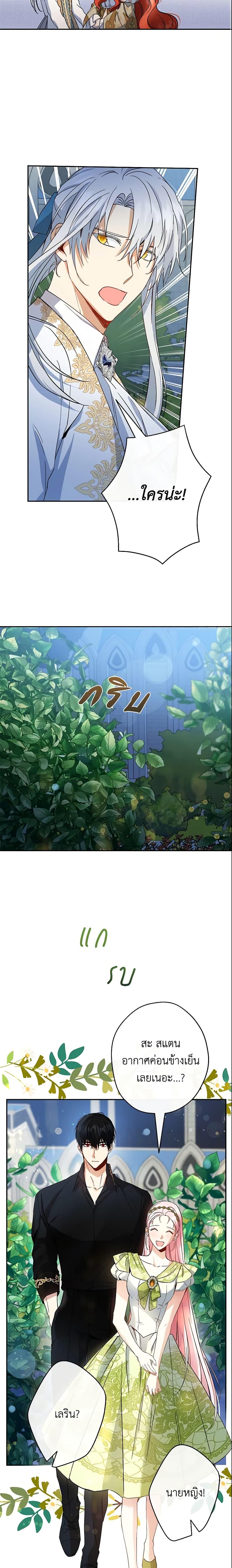 Manga-lc-com อ่านมังงะ อ่านการ์ตูน ออนไลน์ ฟรี This Is An Obvious Fraudulent Marriage ตอนที่ 1 2 3 4 5 6 7 8 9 10 11 12 13 14 ฟรี ไม่มีโฆษณา Manga-lc - อ่าน มังงะ อ่าน การ์ตูน ออนไลน์ อ่านมังงะ ฟรี