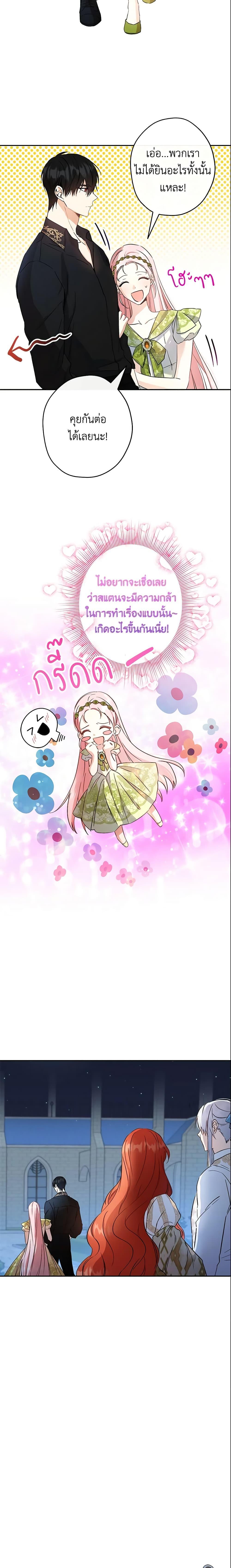 Manga-lc-com อ่านมังงะ อ่านการ์ตูน ออนไลน์ ฟรี This Is An Obvious Fraudulent Marriage ตอนที่ 1 2 3 4 5 6 7 8 9 10 11 12 13 14 ฟรี ไม่มีโฆษณา Manga-lc - อ่าน มังงะ อ่าน การ์ตูน ออนไลน์ อ่านมังงะ ฟรี