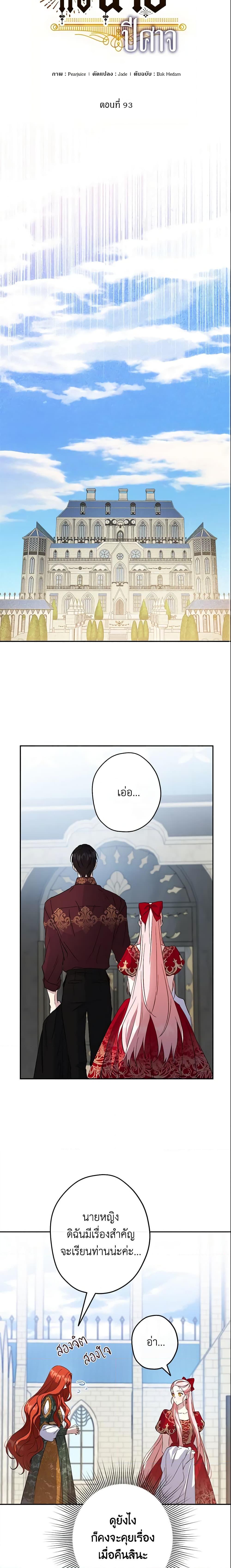 Manga-lc-com อ่านมังงะ อ่านการ์ตูน ออนไลน์ ฟรี This Is An Obvious Fraudulent Marriage ตอนที่ 1 2 3 4 5 6 7 8 9 10 11 12 13 14 ฟรี ไม่มีโฆษณา Manga-lc - อ่าน มังงะ อ่าน การ์ตูน ออนไลน์ อ่านมังงะ ฟรี