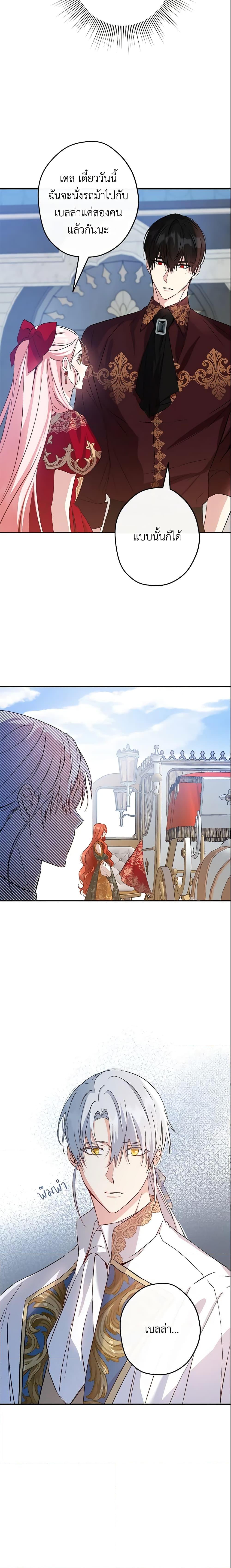 Manga-lc-com อ่านมังงะ อ่านการ์ตูน ออนไลน์ ฟรี This Is An Obvious Fraudulent Marriage ตอนที่ 1 2 3 4 5 6 7 8 9 10 11 12 13 14 ฟรี ไม่มีโฆษณา Manga-lc - อ่าน มังงะ อ่าน การ์ตูน ออนไลน์ อ่านมังงะ ฟรี