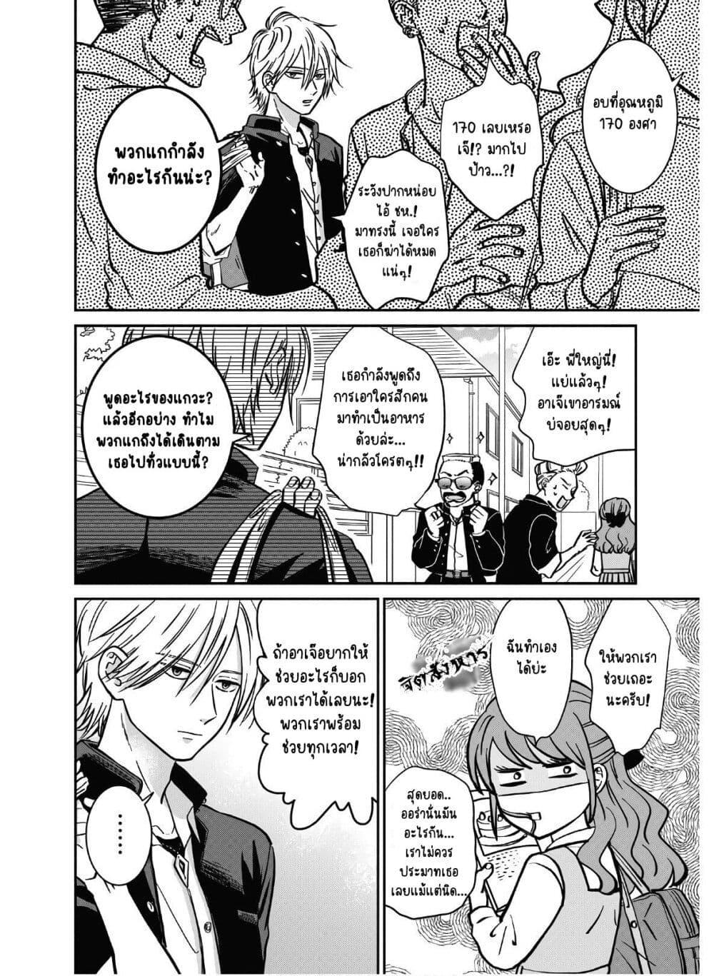 Manga-lc-com อ่านมังงะ อ่านการ์ตูน ออนไลน์ ฟรี Mochizuki-san ka no Yankee ตอนที่ 1 2 3 4 5 6 7 8 9 10 11 12 13 14 ฟรี ไม่มีโฆษณา Manga-lc - อ่าน มังงะ อ่าน การ์ตูน ออนไลน์ อ่านมังงะ ฟรี