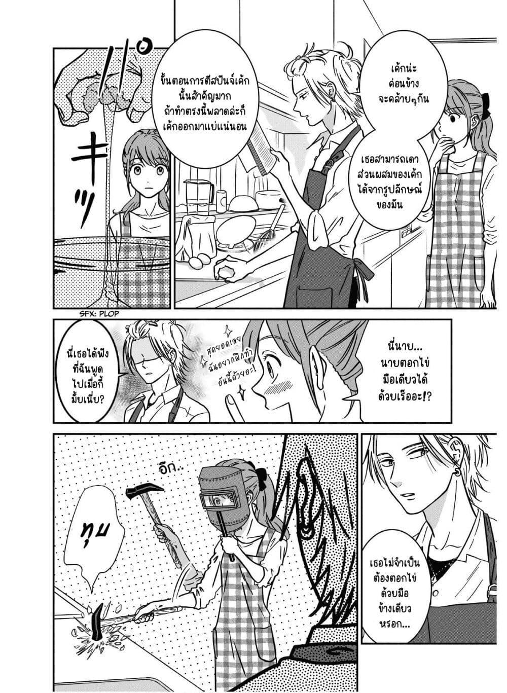 Manga-lc-com อ่านมังงะ อ่านการ์ตูน ออนไลน์ ฟรี Mochizuki-san ka no Yankee ตอนที่ 1 2 3 4 5 6 7 8 9 10 11 12 13 14 ฟรี ไม่มีโฆษณา Manga-lc - อ่าน มังงะ อ่าน การ์ตูน ออนไลน์ อ่านมังงะ ฟรี