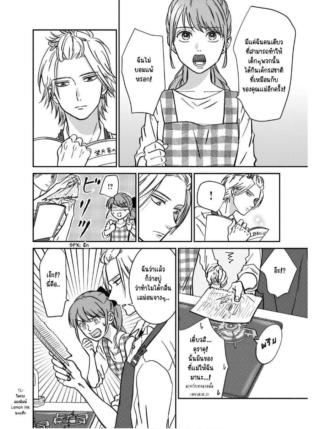 Manga-lc-com อ่านมังงะ อ่านการ์ตูน ออนไลน์ ฟรี Mochizuki-san ka no Yankee ตอนที่ 1 2 3 4 5 6 7 8 9 10 11 12 13 14 ฟรี ไม่มีโฆษณา Manga-lc - อ่าน มังงะ อ่าน การ์ตูน ออนไลน์ อ่านมังงะ ฟรี