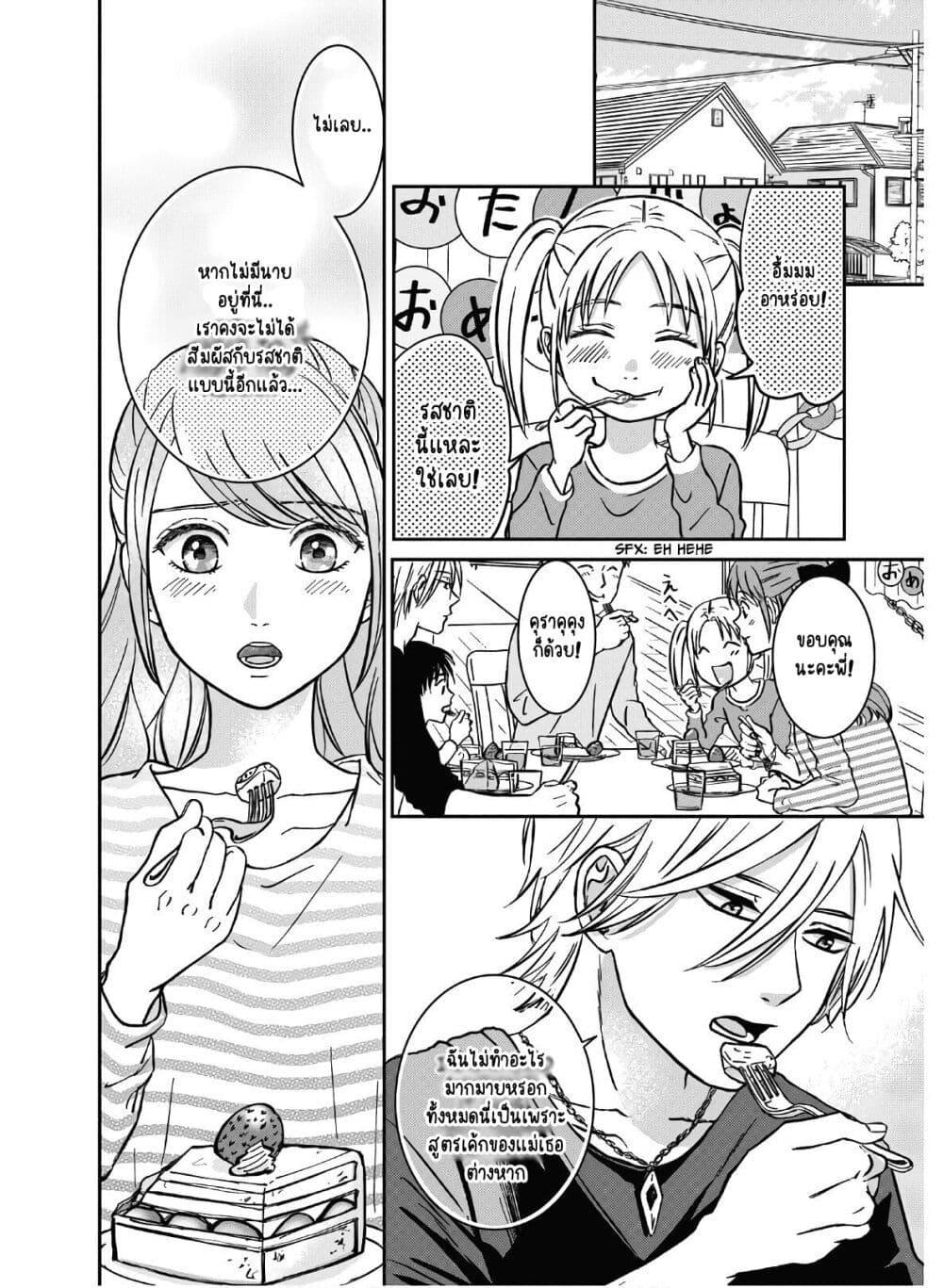 Manga-lc-com อ่านมังงะ อ่านการ์ตูน ออนไลน์ ฟรี Mochizuki-san ka no Yankee ตอนที่ 1 2 3 4 5 6 7 8 9 10 11 12 13 14 ฟรี ไม่มีโฆษณา Manga-lc - อ่าน มังงะ อ่าน การ์ตูน ออนไลน์ อ่านมังงะ ฟรี