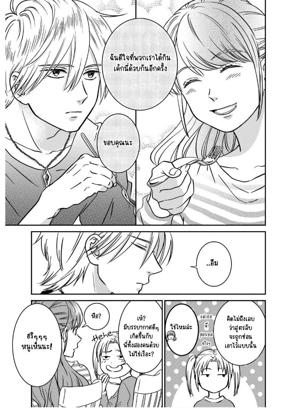 Manga-lc-com อ่านมังงะ อ่านการ์ตูน ออนไลน์ ฟรี Mochizuki-san ka no Yankee ตอนที่ 1 2 3 4 5 6 7 8 9 10 11 12 13 14 ฟรี ไม่มีโฆษณา Manga-lc - อ่าน มังงะ อ่าน การ์ตูน ออนไลน์ อ่านมังงะ ฟรี