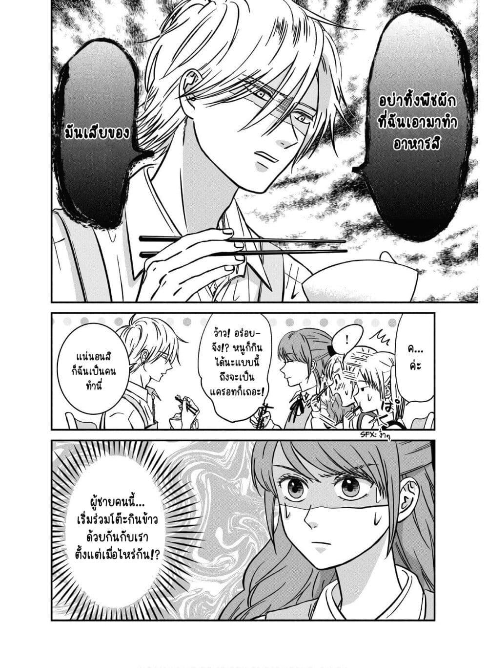 Manga-lc-com อ่านมังงะ อ่านการ์ตูน ออนไลน์ ฟรี Mochizuki-san ka no Yankee ตอนที่ 1 2 3 4 5 6 7 8 9 10 11 12 13 14 ฟรี ไม่มีโฆษณา Manga-lc - อ่าน มังงะ อ่าน การ์ตูน ออนไลน์ อ่านมังงะ ฟรี