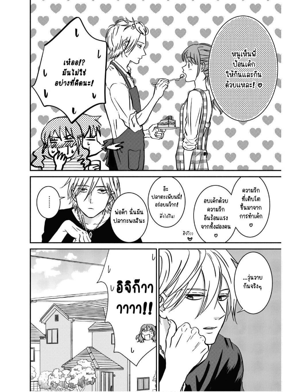 Manga-lc-com อ่านมังงะ อ่านการ์ตูน ออนไลน์ ฟรี Mochizuki-san ka no Yankee ตอนที่ 1 2 3 4 5 6 7 8 9 10 11 12 13 14 ฟรี ไม่มีโฆษณา Manga-lc - อ่าน มังงะ อ่าน การ์ตูน ออนไลน์ อ่านมังงะ ฟรี