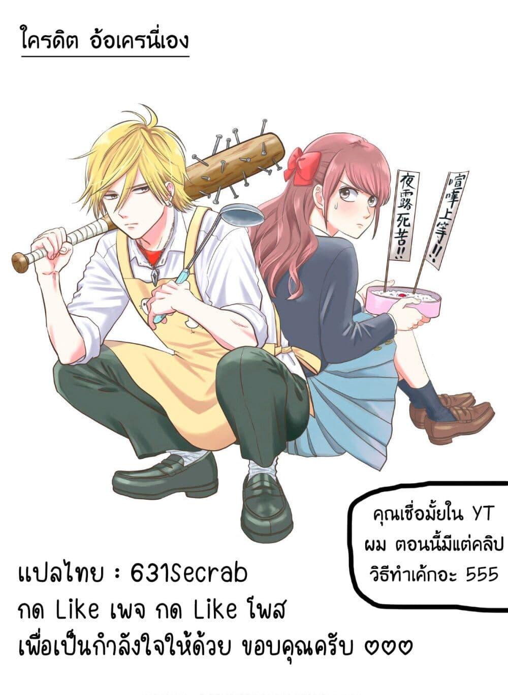 Manga-lc-com อ่านมังงะ อ่านการ์ตูน ออนไลน์ ฟรี Mochizuki-san ka no Yankee ตอนที่ 1 2 3 4 5 6 7 8 9 10 11 12 13 14 ฟรี ไม่มีโฆษณา Manga-lc - อ่าน มังงะ อ่าน การ์ตูน ออนไลน์ อ่านมังงะ ฟรี