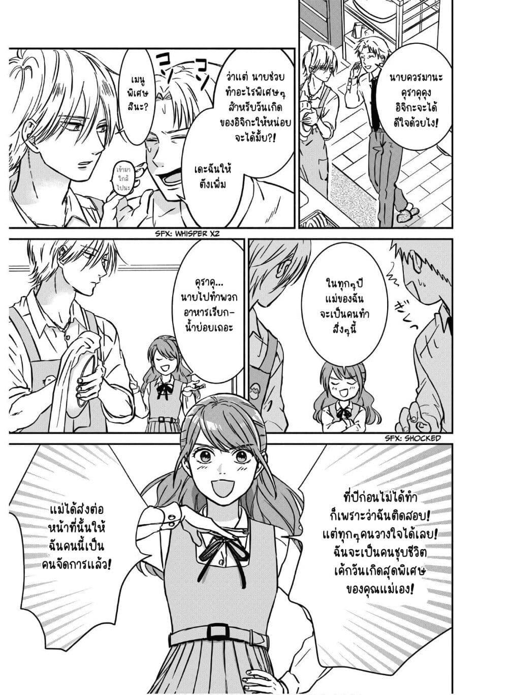 Manga-lc-com อ่านมังงะ อ่านการ์ตูน ออนไลน์ ฟรี Mochizuki-san ka no Yankee ตอนที่ 1 2 3 4 5 6 7 8 9 10 11 12 13 14 ฟรี ไม่มีโฆษณา Manga-lc - อ่าน มังงะ อ่าน การ์ตูน ออนไลน์ อ่านมังงะ ฟรี