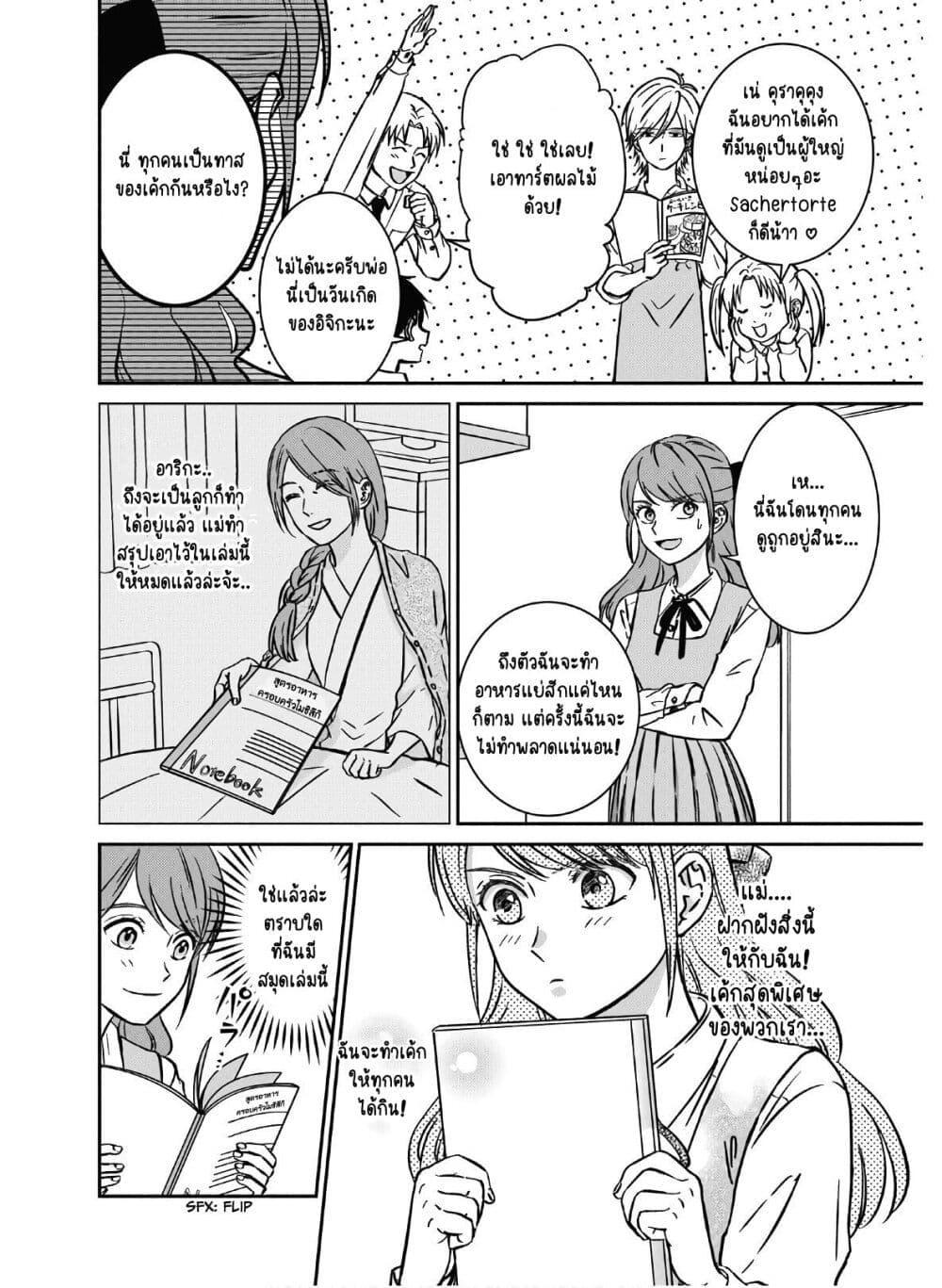 Manga-lc-com อ่านมังงะ อ่านการ์ตูน ออนไลน์ ฟรี Mochizuki-san ka no Yankee ตอนที่ 1 2 3 4 5 6 7 8 9 10 11 12 13 14 ฟรี ไม่มีโฆษณา Manga-lc - อ่าน มังงะ อ่าน การ์ตูน ออนไลน์ อ่านมังงะ ฟรี