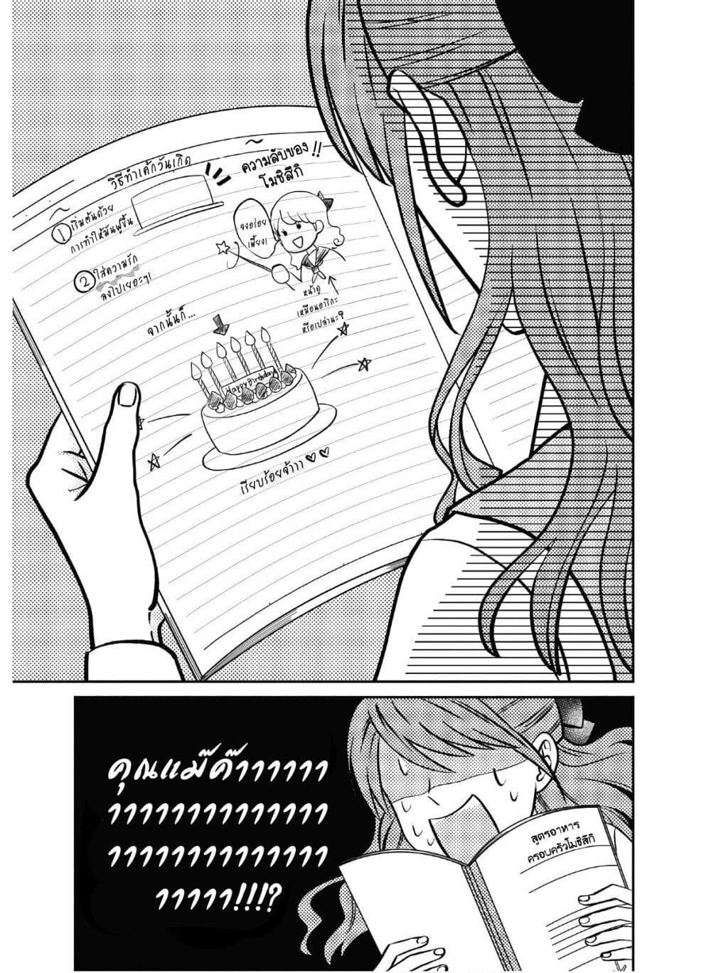 Manga-lc-com อ่านมังงะ อ่านการ์ตูน ออนไลน์ ฟรี Mochizuki-san ka no Yankee ตอนที่ 1 2 3 4 5 6 7 8 9 10 11 12 13 14 ฟรี ไม่มีโฆษณา Manga-lc - อ่าน มังงะ อ่าน การ์ตูน ออนไลน์ อ่านมังงะ ฟรี