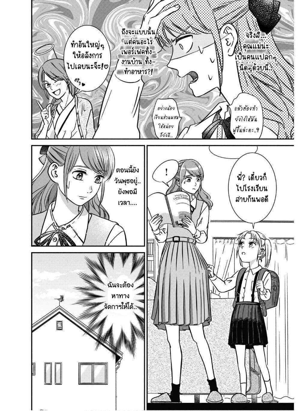 Manga-lc-com อ่านมังงะ อ่านการ์ตูน ออนไลน์ ฟรี Mochizuki-san ka no Yankee ตอนที่ 1 2 3 4 5 6 7 8 9 10 11 12 13 14 ฟรี ไม่มีโฆษณา Manga-lc - อ่าน มังงะ อ่าน การ์ตูน ออนไลน์ อ่านมังงะ ฟรี