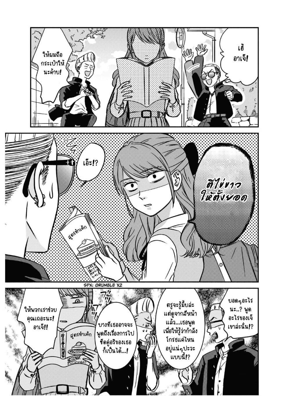 Manga-lc-com อ่านมังงะ อ่านการ์ตูน ออนไลน์ ฟรี Mochizuki-san ka no Yankee ตอนที่ 1 2 3 4 5 6 7 8 9 10 11 12 13 14 ฟรี ไม่มีโฆษณา Manga-lc - อ่าน มังงะ อ่าน การ์ตูน ออนไลน์ อ่านมังงะ ฟรี