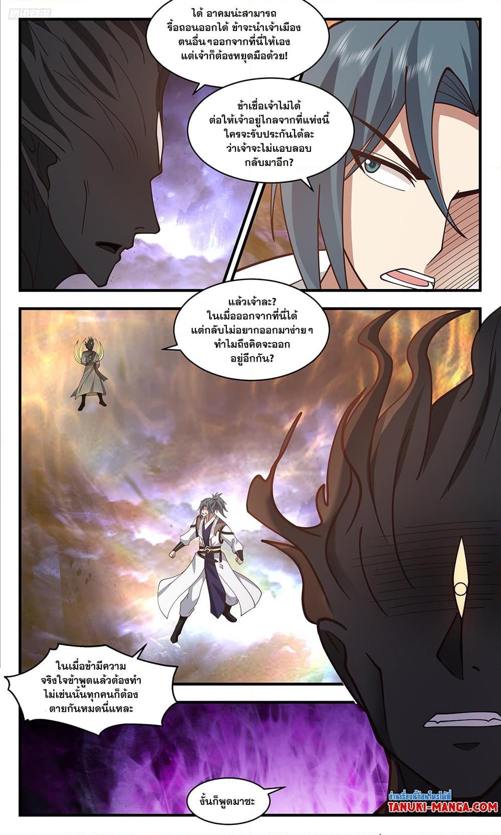 Manga-lc-com อ่านมังงะ อ่านการ์ตูน ออนไลน์ ฟรี Martial Peak เทพยุทธ์เหนือโลก ตอนที่ 1 2 3 4 5 6 7 8 9 10 11 12 13 14 ฟรี ไม่มีโฆษณา Manga-lc - อ่าน มังงะ อ่าน การ์ตูน ออนไลน์ อ่านมังงะ ฟรี