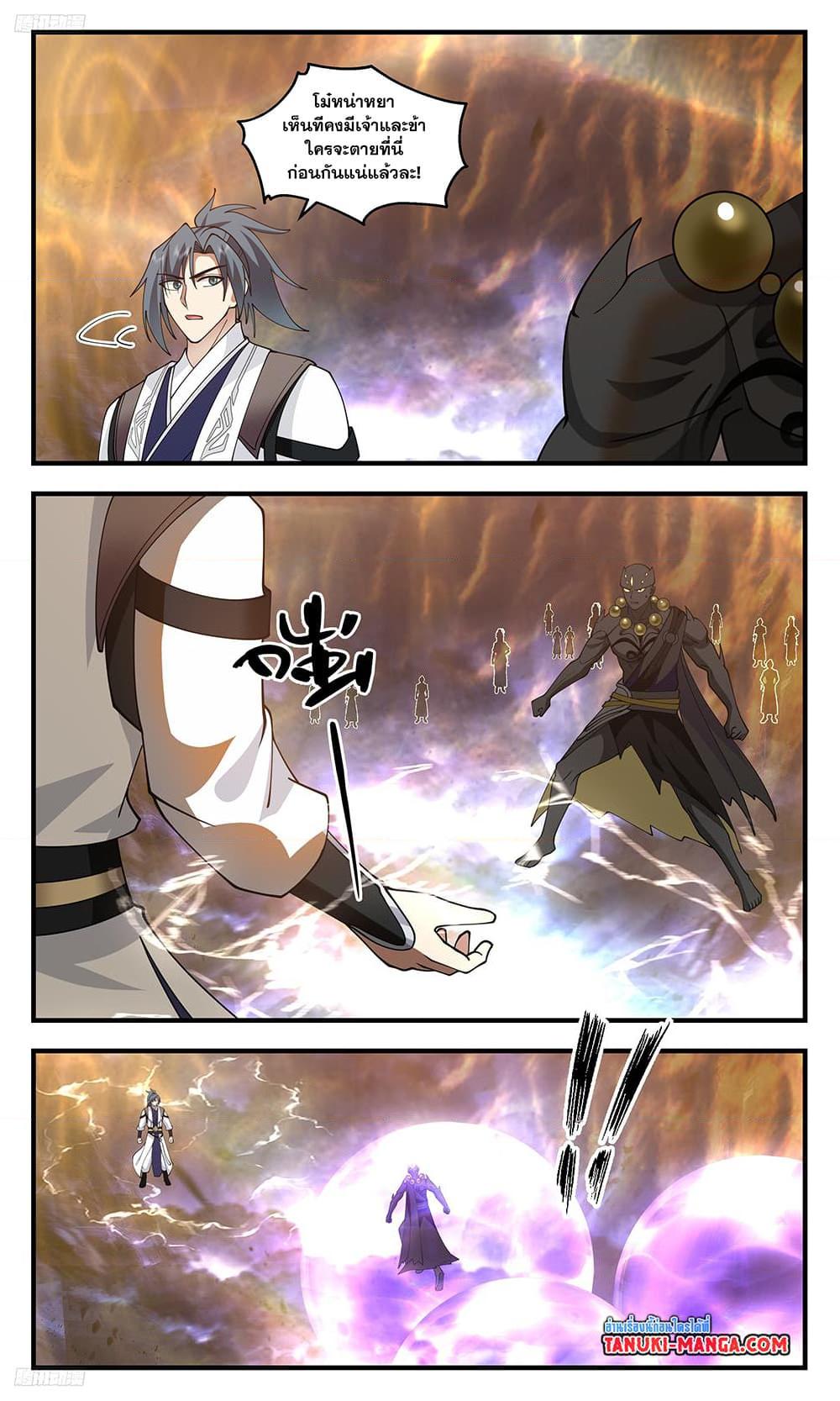 Manga-lc-com อ่านมังงะ อ่านการ์ตูน ออนไลน์ ฟรี Martial Peak เทพยุทธ์เหนือโลก ตอนที่ 1 2 3 4 5 6 7 8 9 10 11 12 13 14 ฟรี ไม่มีโฆษณา Manga-lc - อ่าน มังงะ อ่าน การ์ตูน ออนไลน์ อ่านมังงะ ฟรี