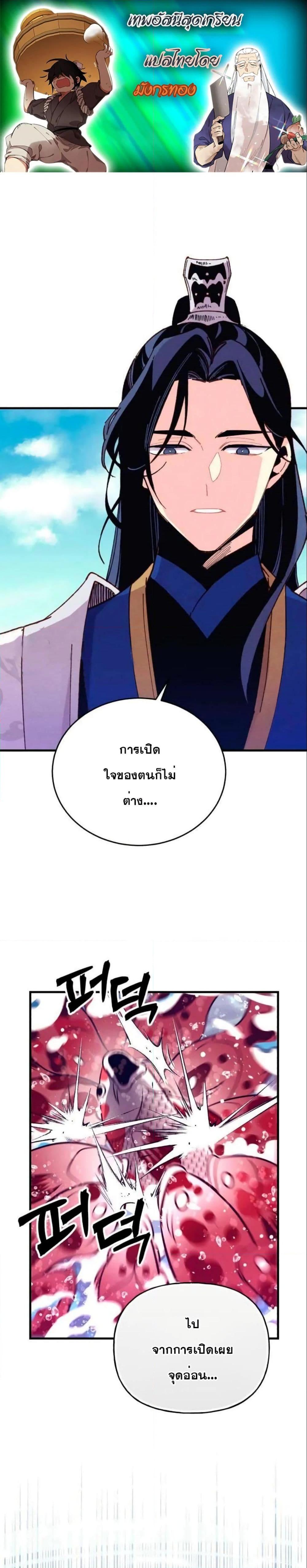 Manga-lc-com อ่านมังงะ อ่านการ์ตูน ออนไลน์ ฟรี Lightning Degree ตอนที่ 1 2 3 4 5 6 7 8 9 10 11 12 13 14 ฟรี ไม่มีโฆษณา Manga-lc - อ่าน มังงะ อ่าน การ์ตูน ออนไลน์ อ่านมังงะ ฟรี