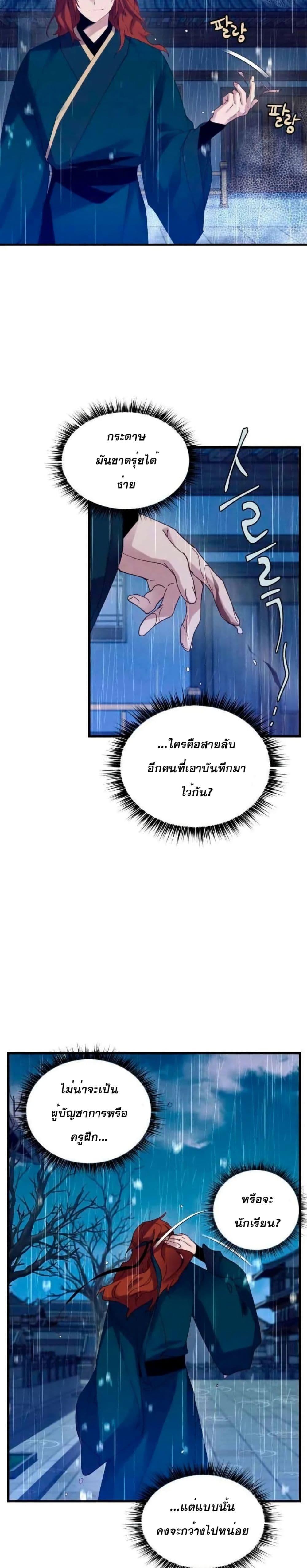 Manga-lc-com อ่านมังงะ อ่านการ์ตูน ออนไลน์ ฟรี Lightning Degree ตอนที่ 1 2 3 4 5 6 7 8 9 10 11 12 13 14 ฟรี ไม่มีโฆษณา Manga-lc - อ่าน มังงะ อ่าน การ์ตูน ออนไลน์ อ่านมังงะ ฟรี