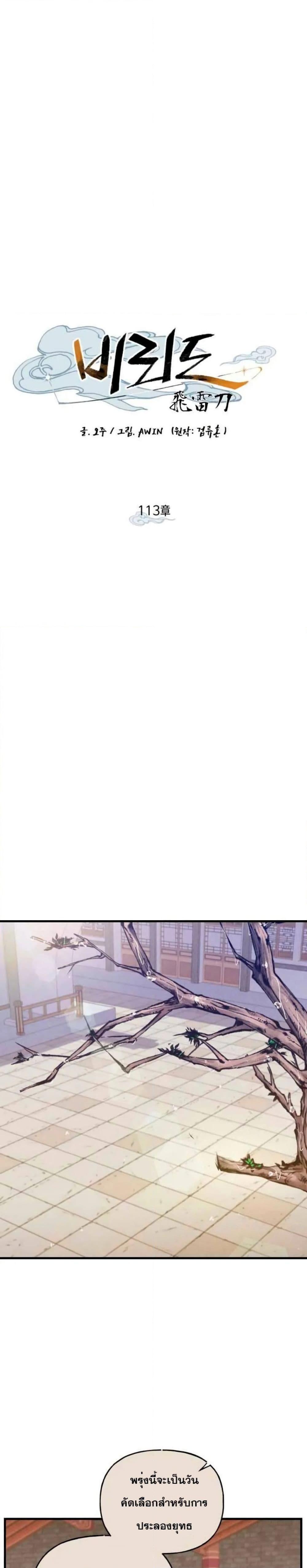 Manga-lc-com อ่านมังงะ อ่านการ์ตูน ออนไลน์ ฟรี Lightning Degree ตอนที่ 1 2 3 4 5 6 7 8 9 10 11 12 13 14 ฟรี ไม่มีโฆษณา Manga-lc - อ่าน มังงะ อ่าน การ์ตูน ออนไลน์ อ่านมังงะ ฟรี