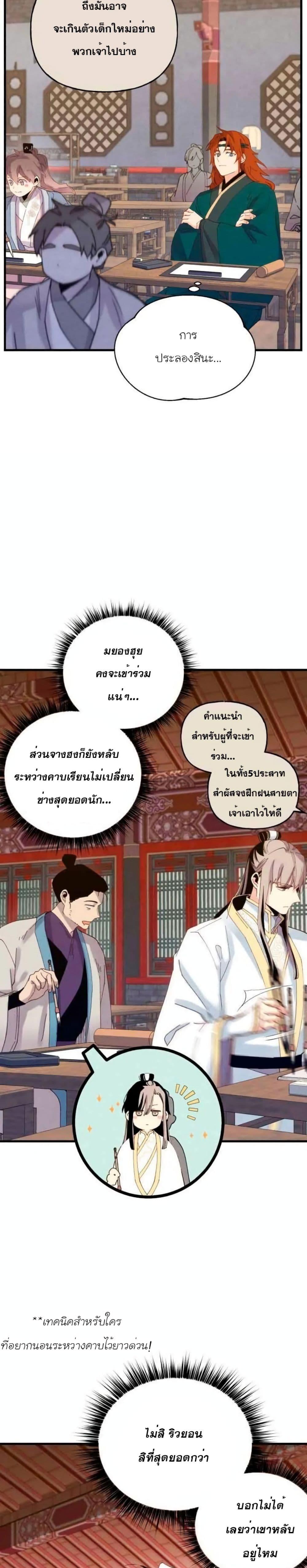 Manga-lc-com อ่านมังงะ อ่านการ์ตูน ออนไลน์ ฟรี Lightning Degree ตอนที่ 1 2 3 4 5 6 7 8 9 10 11 12 13 14 ฟรี ไม่มีโฆษณา Manga-lc - อ่าน มังงะ อ่าน การ์ตูน ออนไลน์ อ่านมังงะ ฟรี