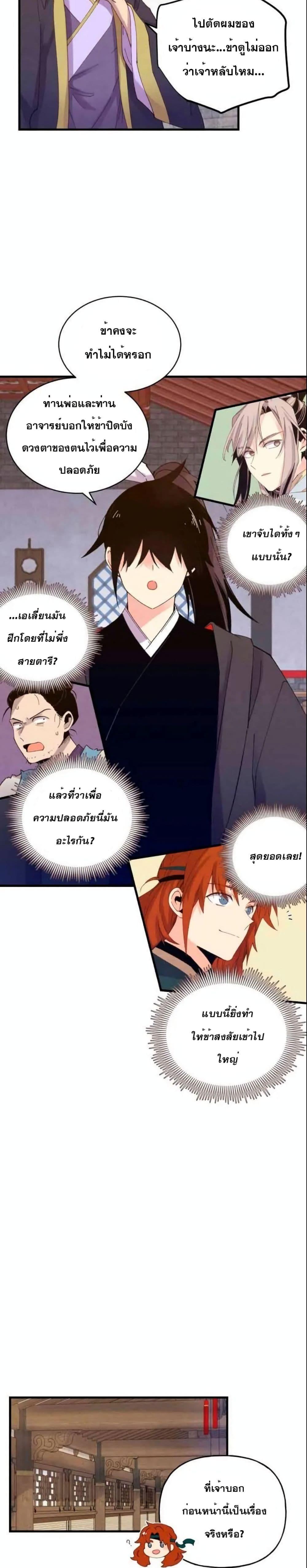 Manga-lc-com อ่านมังงะ อ่านการ์ตูน ออนไลน์ ฟรี Lightning Degree ตอนที่ 1 2 3 4 5 6 7 8 9 10 11 12 13 14 ฟรี ไม่มีโฆษณา Manga-lc - อ่าน มังงะ อ่าน การ์ตูน ออนไลน์ อ่านมังงะ ฟรี