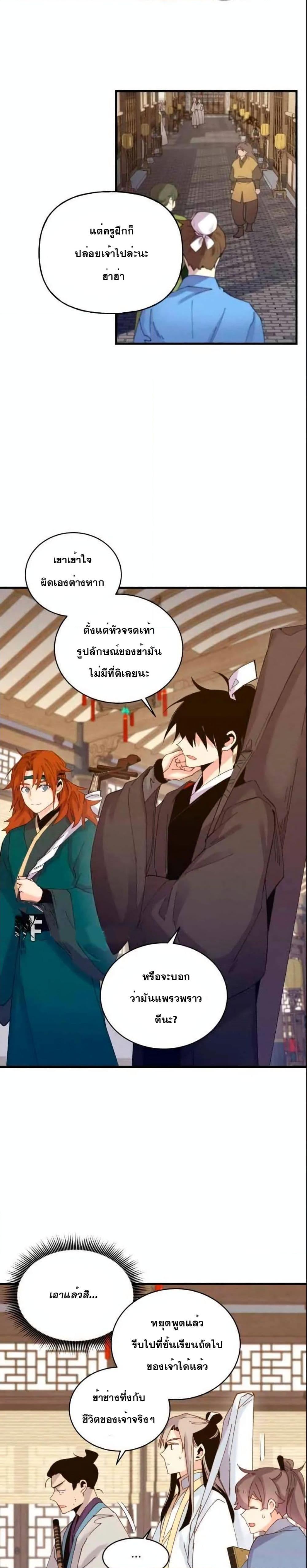 Manga-lc-com อ่านมังงะ อ่านการ์ตูน ออนไลน์ ฟรี Lightning Degree ตอนที่ 1 2 3 4 5 6 7 8 9 10 11 12 13 14 ฟรี ไม่มีโฆษณา Manga-lc - อ่าน มังงะ อ่าน การ์ตูน ออนไลน์ อ่านมังงะ ฟรี