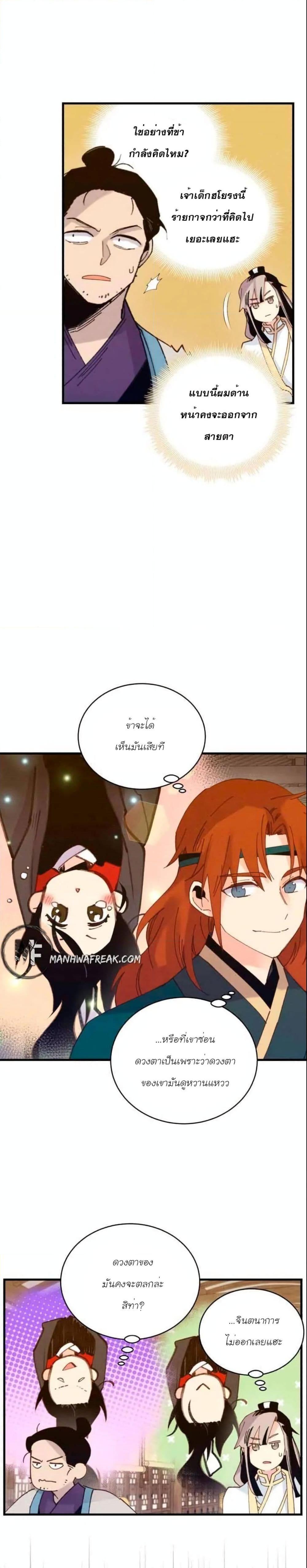 Manga-lc-com อ่านมังงะ อ่านการ์ตูน ออนไลน์ ฟรี Lightning Degree ตอนที่ 1 2 3 4 5 6 7 8 9 10 11 12 13 14 ฟรี ไม่มีโฆษณา Manga-lc - อ่าน มังงะ อ่าน การ์ตูน ออนไลน์ อ่านมังงะ ฟรี
