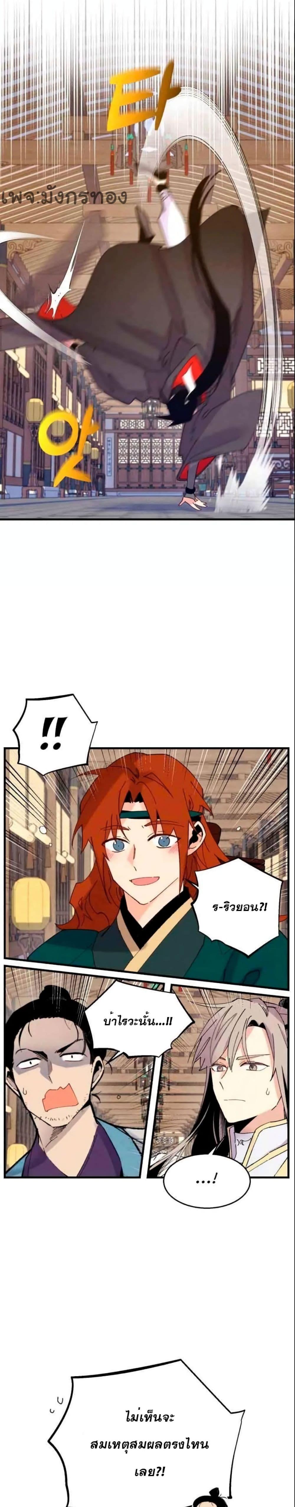 Manga-lc-com อ่านมังงะ อ่านการ์ตูน ออนไลน์ ฟรี Lightning Degree ตอนที่ 1 2 3 4 5 6 7 8 9 10 11 12 13 14 ฟรี ไม่มีโฆษณา Manga-lc - อ่าน มังงะ อ่าน การ์ตูน ออนไลน์ อ่านมังงะ ฟรี