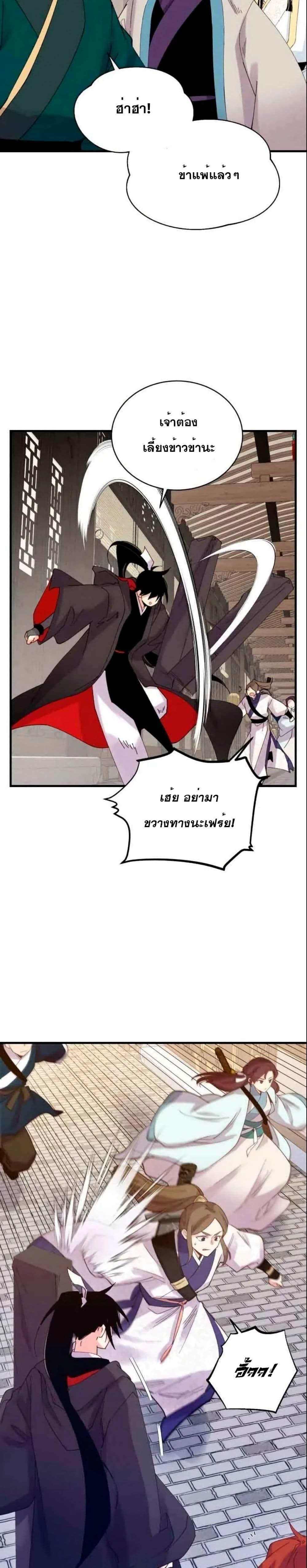 Manga-lc-com อ่านมังงะ อ่านการ์ตูน ออนไลน์ ฟรี Lightning Degree ตอนที่ 1 2 3 4 5 6 7 8 9 10 11 12 13 14 ฟรี ไม่มีโฆษณา Manga-lc - อ่าน มังงะ อ่าน การ์ตูน ออนไลน์ อ่านมังงะ ฟรี