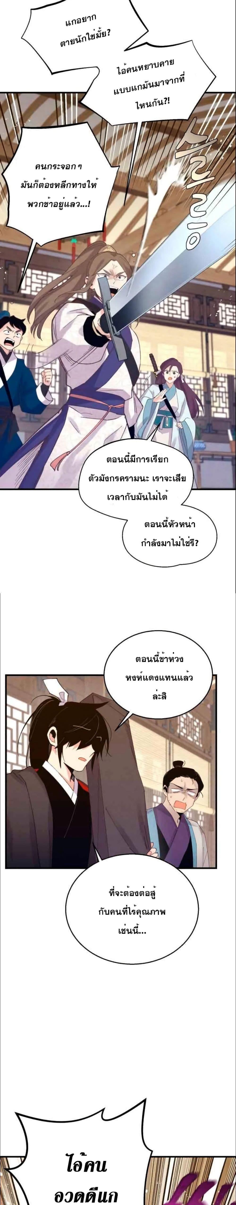 Manga-lc-com อ่านมังงะ อ่านการ์ตูน ออนไลน์ ฟรี Lightning Degree ตอนที่ 1 2 3 4 5 6 7 8 9 10 11 12 13 14 ฟรี ไม่มีโฆษณา Manga-lc - อ่าน มังงะ อ่าน การ์ตูน ออนไลน์ อ่านมังงะ ฟรี