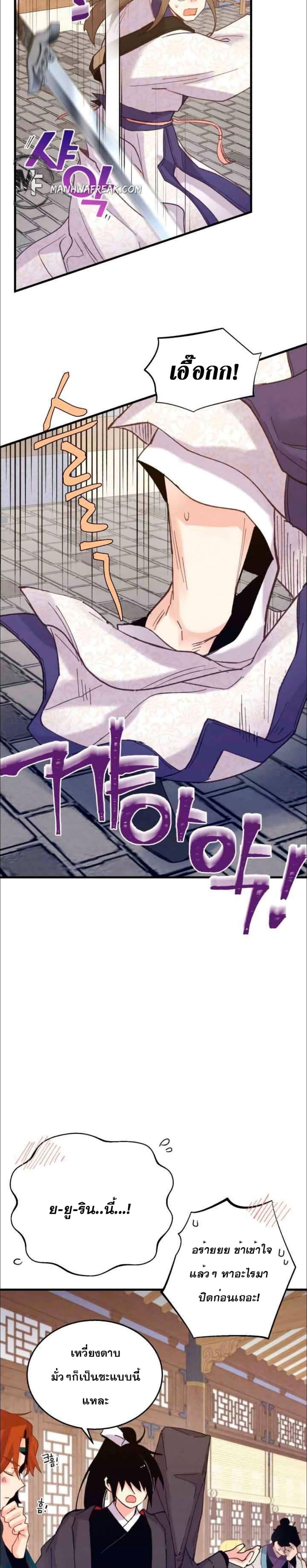 Manga-lc-com อ่านมังงะ อ่านการ์ตูน ออนไลน์ ฟรี Lightning Degree ตอนที่ 1 2 3 4 5 6 7 8 9 10 11 12 13 14 ฟรี ไม่มีโฆษณา Manga-lc - อ่าน มังงะ อ่าน การ์ตูน ออนไลน์ อ่านมังงะ ฟรี