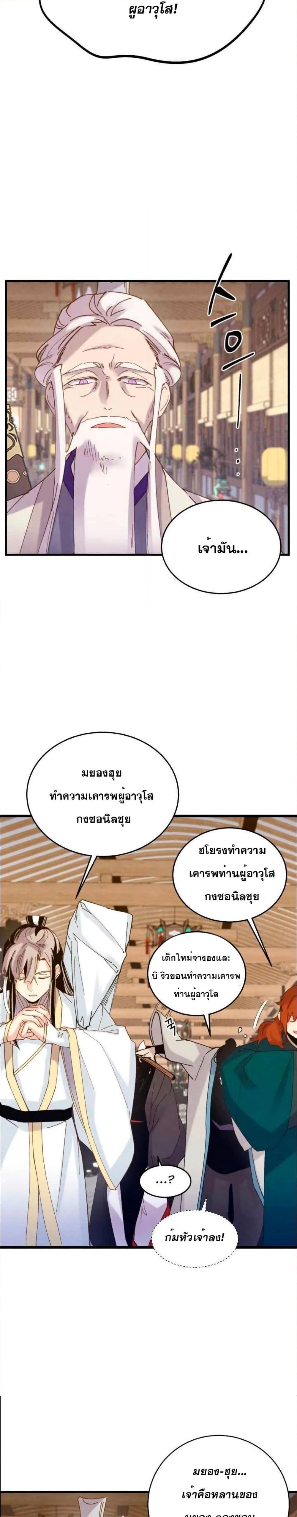 Manga-lc-com อ่านมังงะ อ่านการ์ตูน ออนไลน์ ฟรี Lightning Degree ตอนที่ 1 2 3 4 5 6 7 8 9 10 11 12 13 14 ฟรี ไม่มีโฆษณา Manga-lc - อ่าน มังงะ อ่าน การ์ตูน ออนไลน์ อ่านมังงะ ฟรี