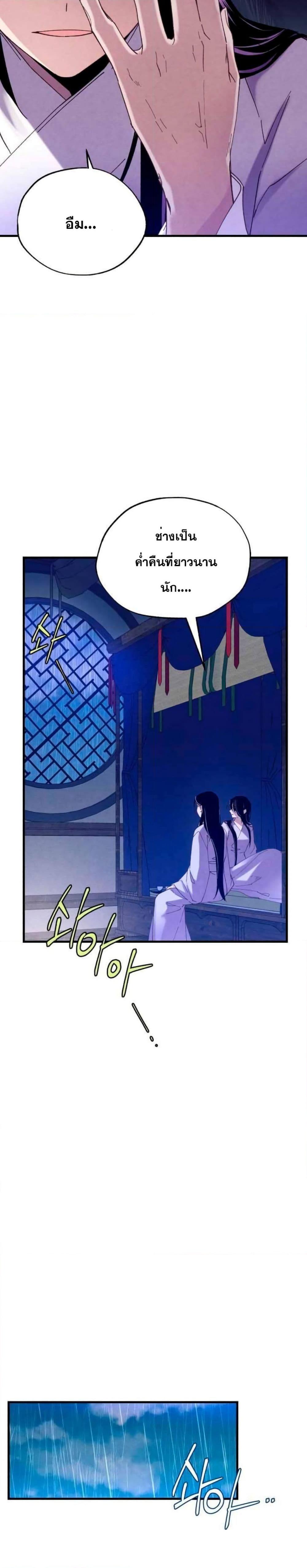 Manga-lc-com อ่านมังงะ อ่านการ์ตูน ออนไลน์ ฟรี Lightning Degree ตอนที่ 1 2 3 4 5 6 7 8 9 10 11 12 13 14 ฟรี ไม่มีโฆษณา Manga-lc - อ่าน มังงะ อ่าน การ์ตูน ออนไลน์ อ่านมังงะ ฟรี