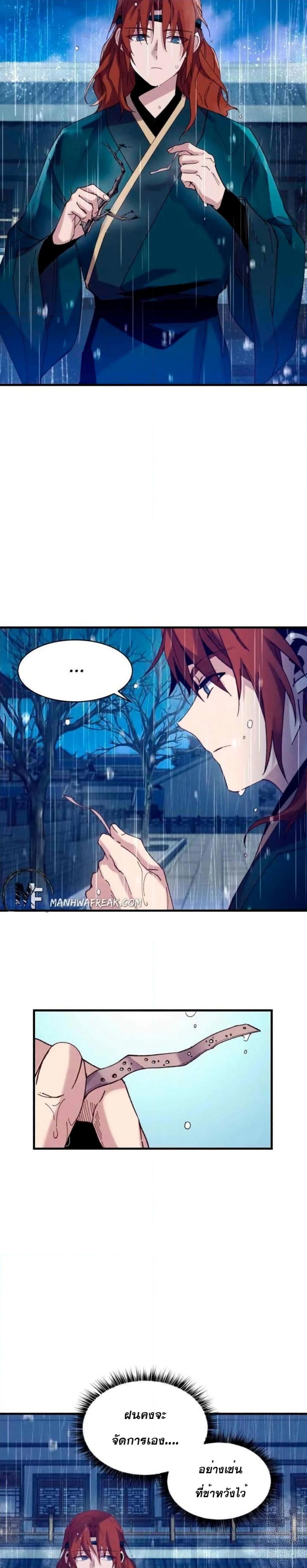 Manga-lc-com อ่านมังงะ อ่านการ์ตูน ออนไลน์ ฟรี Lightning Degree ตอนที่ 1 2 3 4 5 6 7 8 9 10 11 12 13 14 ฟรี ไม่มีโฆษณา Manga-lc - อ่าน มังงะ อ่าน การ์ตูน ออนไลน์ อ่านมังงะ ฟรี