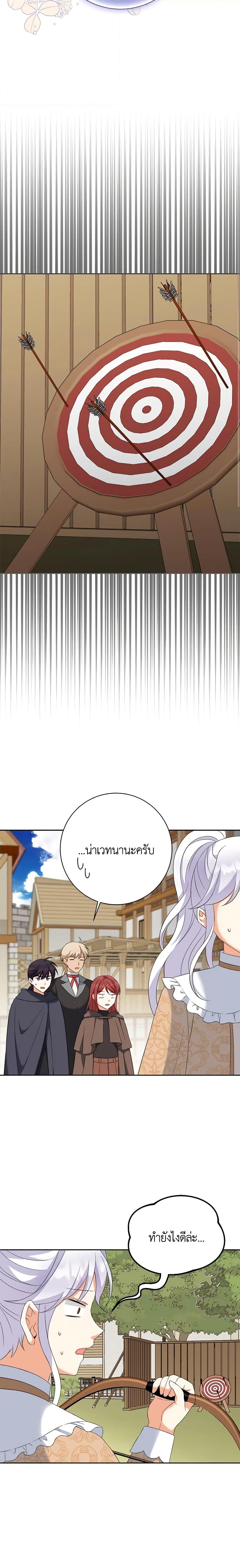 Manga-lc-com อ่านมังงะ อ่านการ์ตูน ออนไลน์ ฟรี The Villainess’s Daughter ตอนที่ 1 2 3 4 5 6 7 8 9 10 11 12 13 14 ฟรี ไม่มีโฆษณา Manga-lc - อ่าน มังงะ อ่าน การ์ตูน ออนไลน์ อ่านมังงะ ฟรี