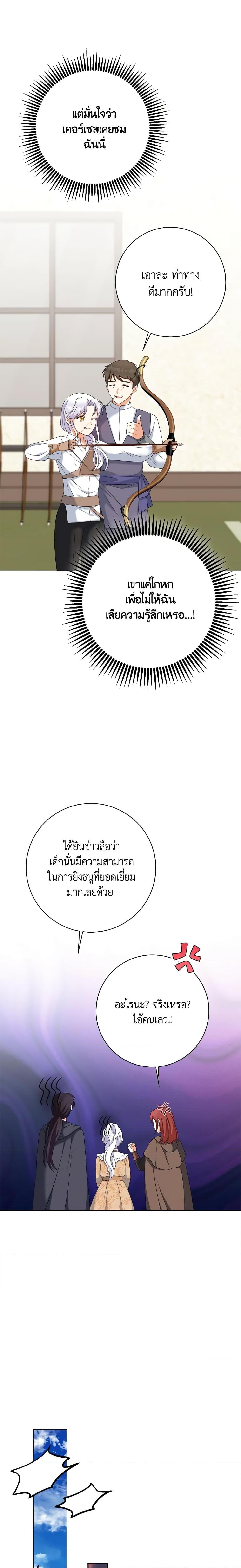 Manga-lc-com อ่านมังงะ อ่านการ์ตูน ออนไลน์ ฟรี The Villainess’s Daughter ตอนที่ 1 2 3 4 5 6 7 8 9 10 11 12 13 14 ฟรี ไม่มีโฆษณา Manga-lc - อ่าน มังงะ อ่าน การ์ตูน ออนไลน์ อ่านมังงะ ฟรี