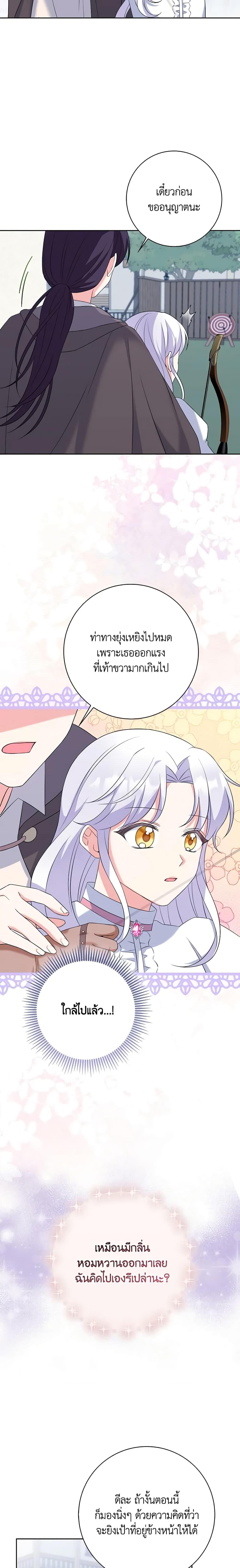 Manga-lc-com อ่านมังงะ อ่านการ์ตูน ออนไลน์ ฟรี The Villainess’s Daughter ตอนที่ 1 2 3 4 5 6 7 8 9 10 11 12 13 14 ฟรี ไม่มีโฆษณา Manga-lc - อ่าน มังงะ อ่าน การ์ตูน ออนไลน์ อ่านมังงะ ฟรี