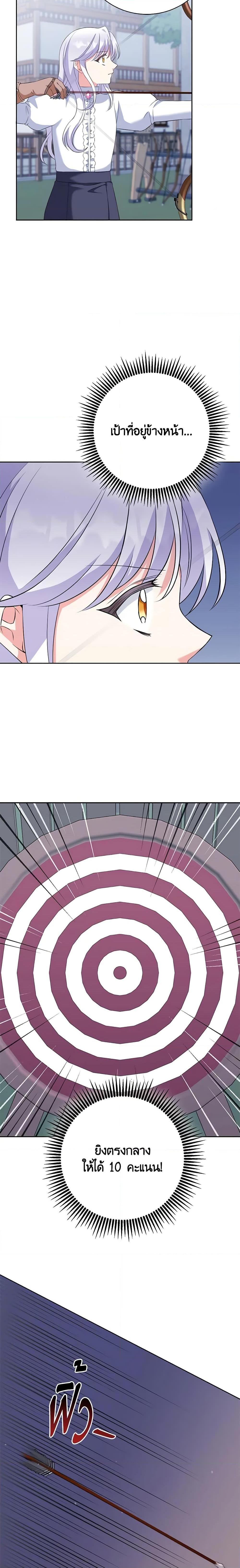 Manga-lc-com อ่านมังงะ อ่านการ์ตูน ออนไลน์ ฟรี The Villainess’s Daughter ตอนที่ 1 2 3 4 5 6 7 8 9 10 11 12 13 14 ฟรี ไม่มีโฆษณา Manga-lc - อ่าน มังงะ อ่าน การ์ตูน ออนไลน์ อ่านมังงะ ฟรี