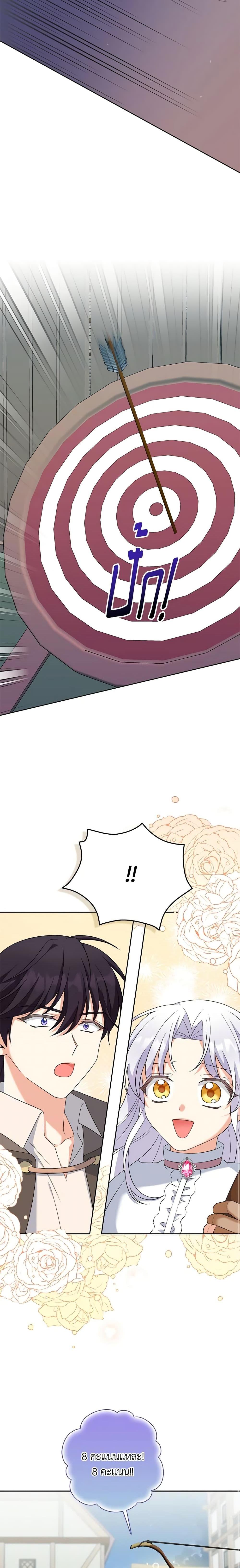 Manga-lc-com อ่านมังงะ อ่านการ์ตูน ออนไลน์ ฟรี The Villainess’s Daughter ตอนที่ 1 2 3 4 5 6 7 8 9 10 11 12 13 14 ฟรี ไม่มีโฆษณา Manga-lc - อ่าน มังงะ อ่าน การ์ตูน ออนไลน์ อ่านมังงะ ฟรี