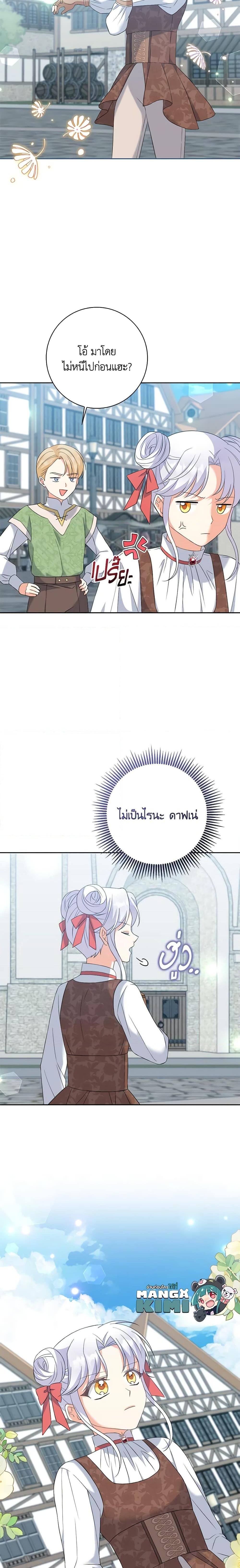 Manga-lc-com อ่านมังงะ อ่านการ์ตูน ออนไลน์ ฟรี The Villainess’s Daughter ตอนที่ 1 2 3 4 5 6 7 8 9 10 11 12 13 14 ฟรี ไม่มีโฆษณา Manga-lc - อ่าน มังงะ อ่าน การ์ตูน ออนไลน์ อ่านมังงะ ฟรี