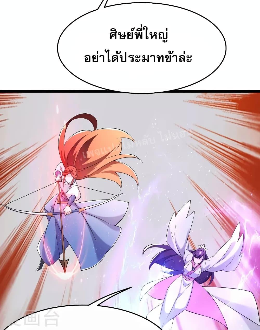Manga-lc-com อ่านมังงะ อ่านการ์ตูน ออนไลน์ ฟรี My Harem is All Female Students ตอนที่ 1 2 3 4 5 6 7 8 9 10 11 12 13 14 ฟรี ไม่มีโฆษณา Manga-lc - อ่าน มังงะ อ่าน การ์ตูน ออนไลน์ อ่านมังงะ ฟรี