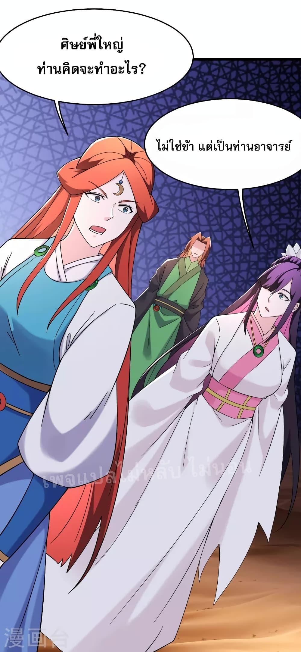 Manga-lc-com อ่านมังงะ อ่านการ์ตูน ออนไลน์ ฟรี My Harem is All Female Students ตอนที่ 1 2 3 4 5 6 7 8 9 10 11 12 13 14 ฟรี ไม่มีโฆษณา Manga-lc - อ่าน มังงะ อ่าน การ์ตูน ออนไลน์ อ่านมังงะ ฟรี