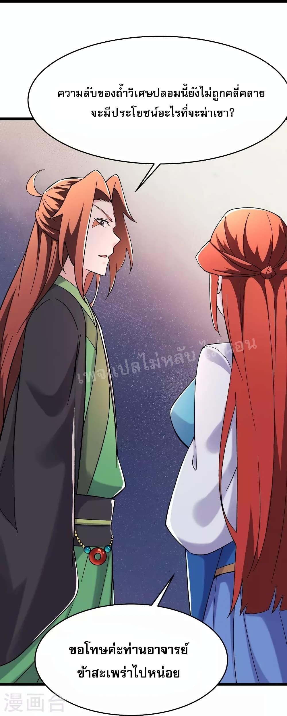 Manga-lc-com อ่านมังงะ อ่านการ์ตูน ออนไลน์ ฟรี My Harem is All Female Students ตอนที่ 1 2 3 4 5 6 7 8 9 10 11 12 13 14 ฟรี ไม่มีโฆษณา Manga-lc - อ่าน มังงะ อ่าน การ์ตูน ออนไลน์ อ่านมังงะ ฟรี